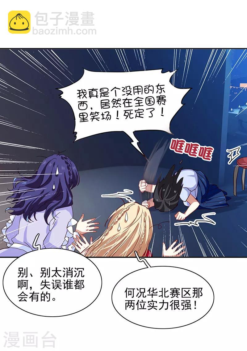 第230话-第231话