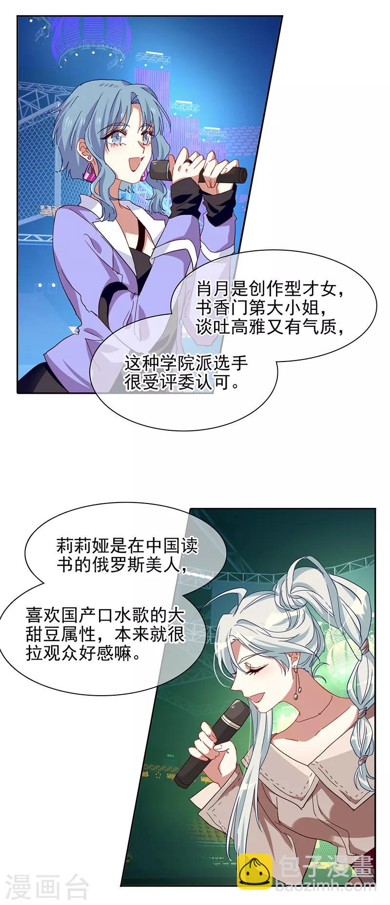 第230话-第231话