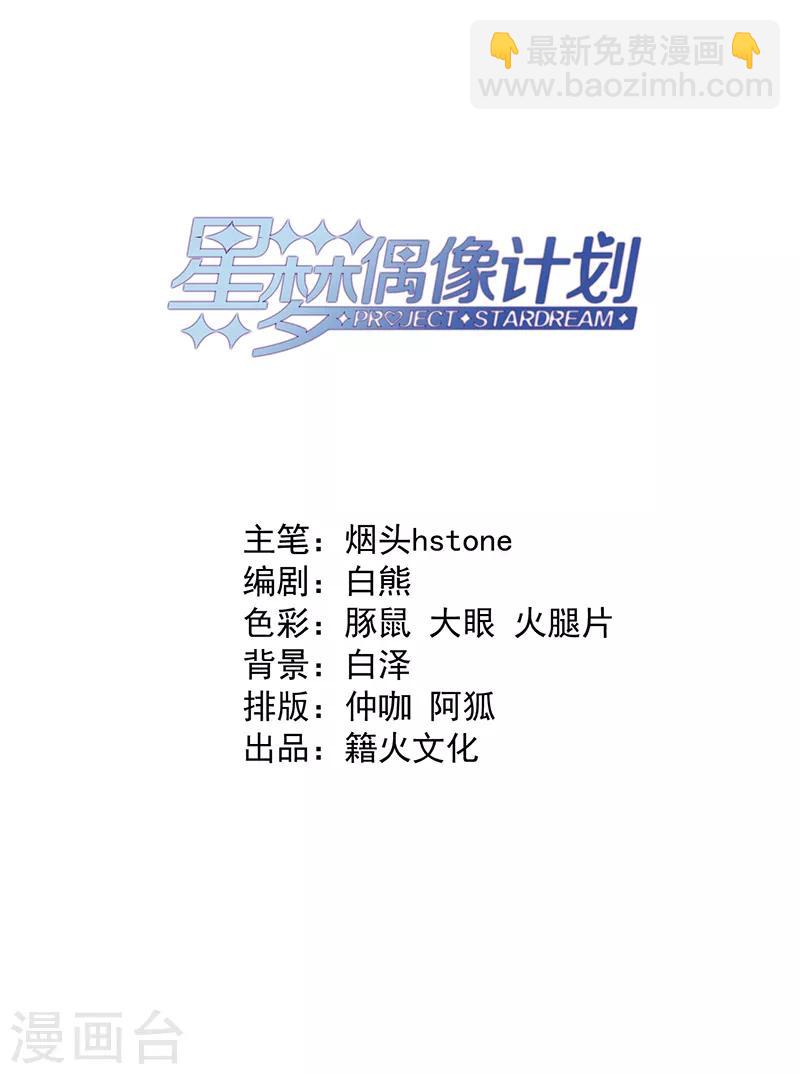 第230话-第231话