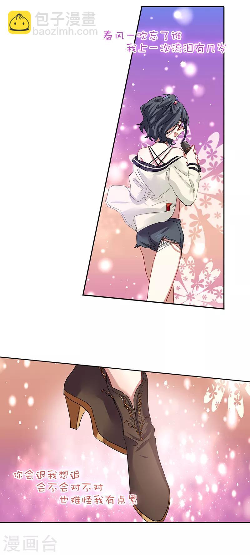 第230话-第231话