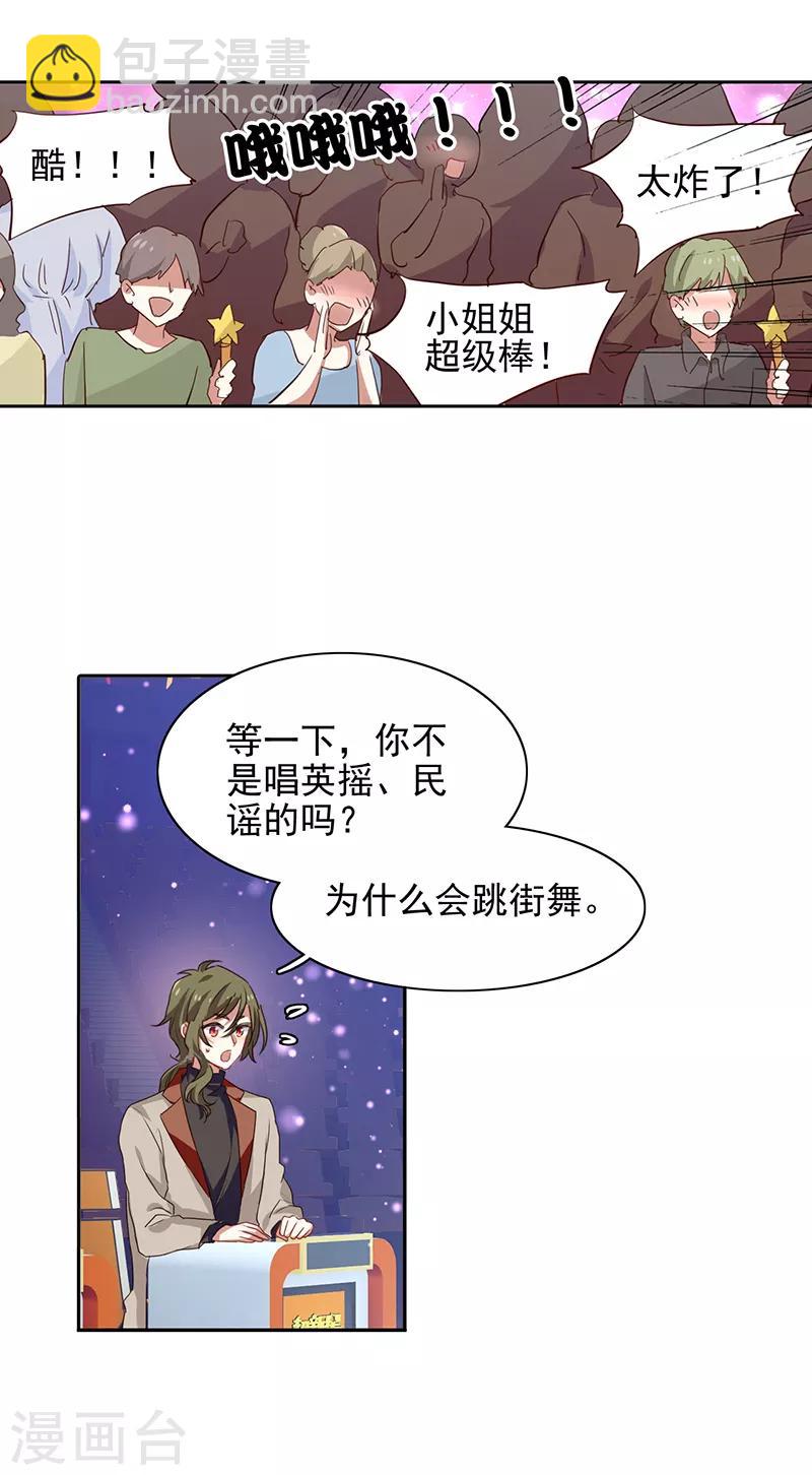 第230话-第231话