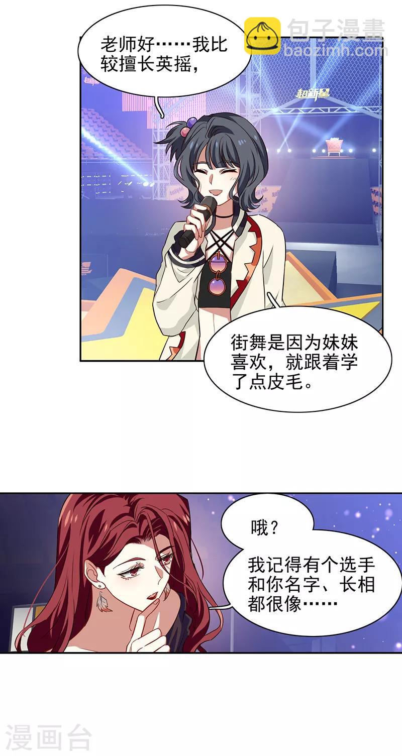 第230话-第231话