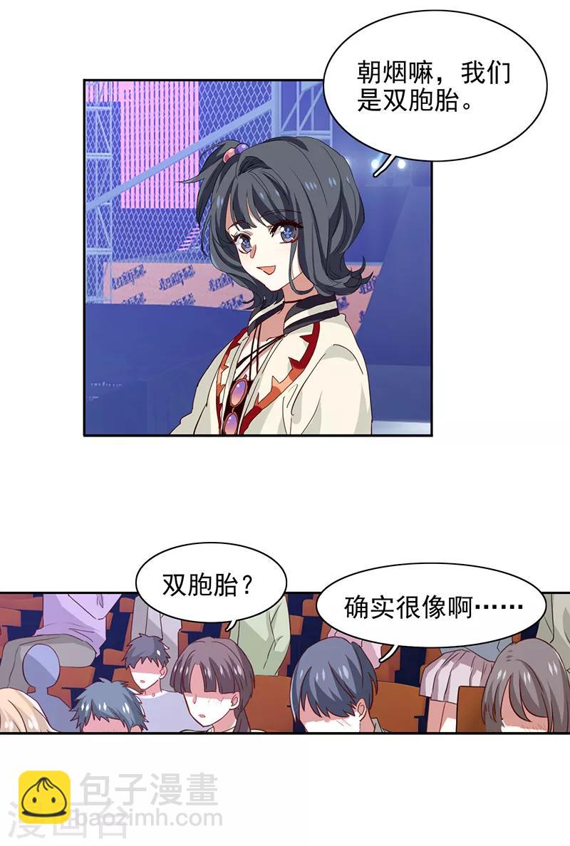 第230话-第231话