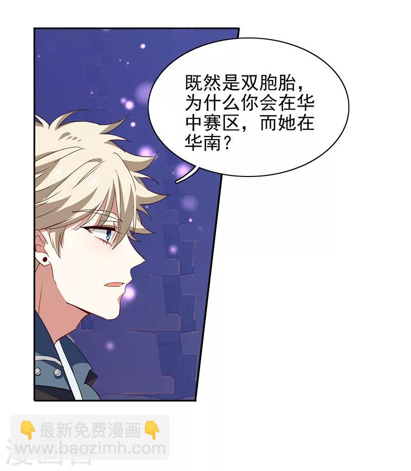 第230话-第231话