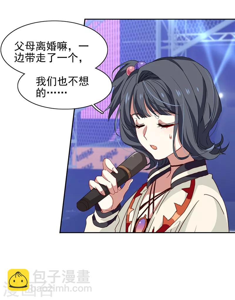 第230话-第231话