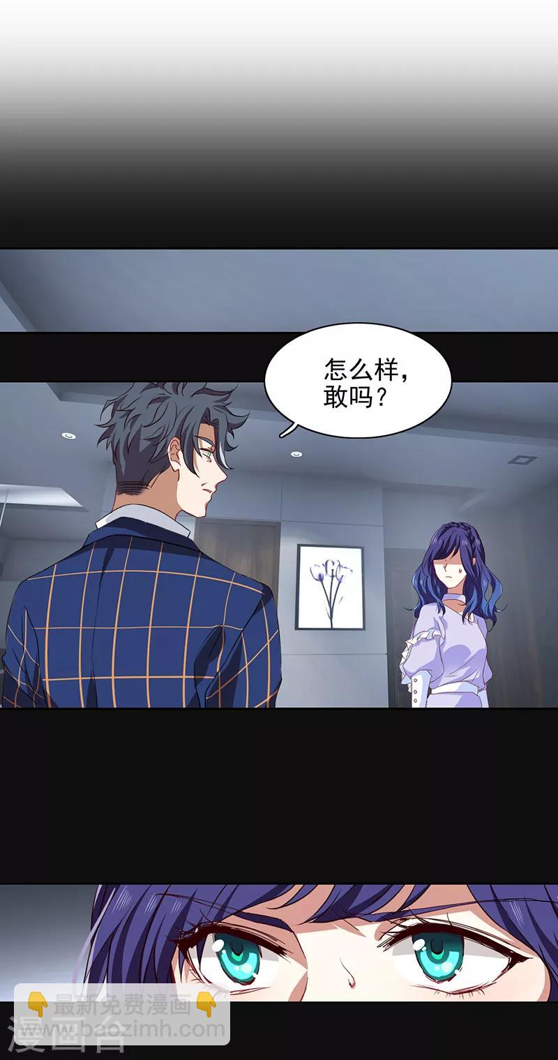 第230话-第231话