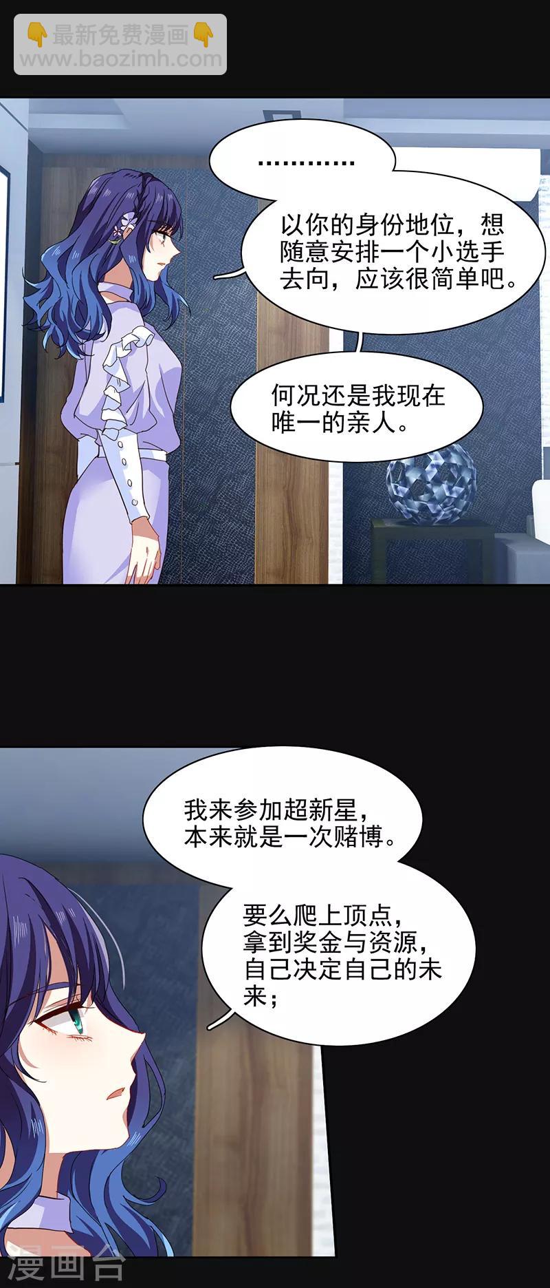第230话-第231话