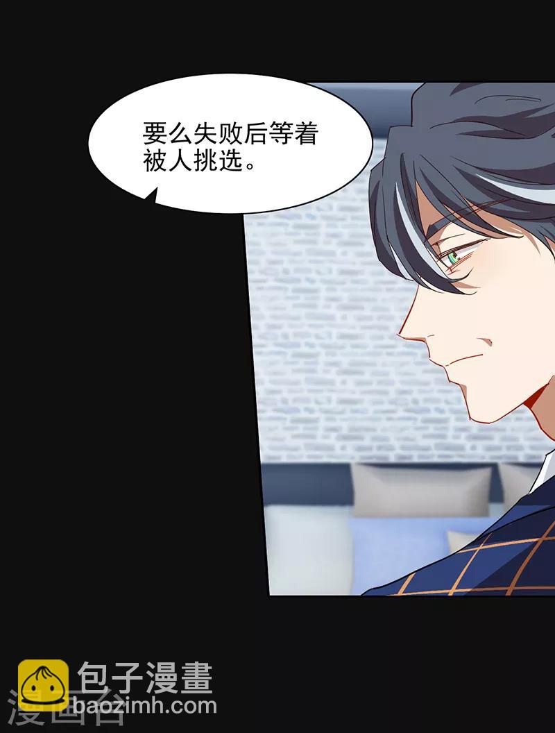 第230话-第231话