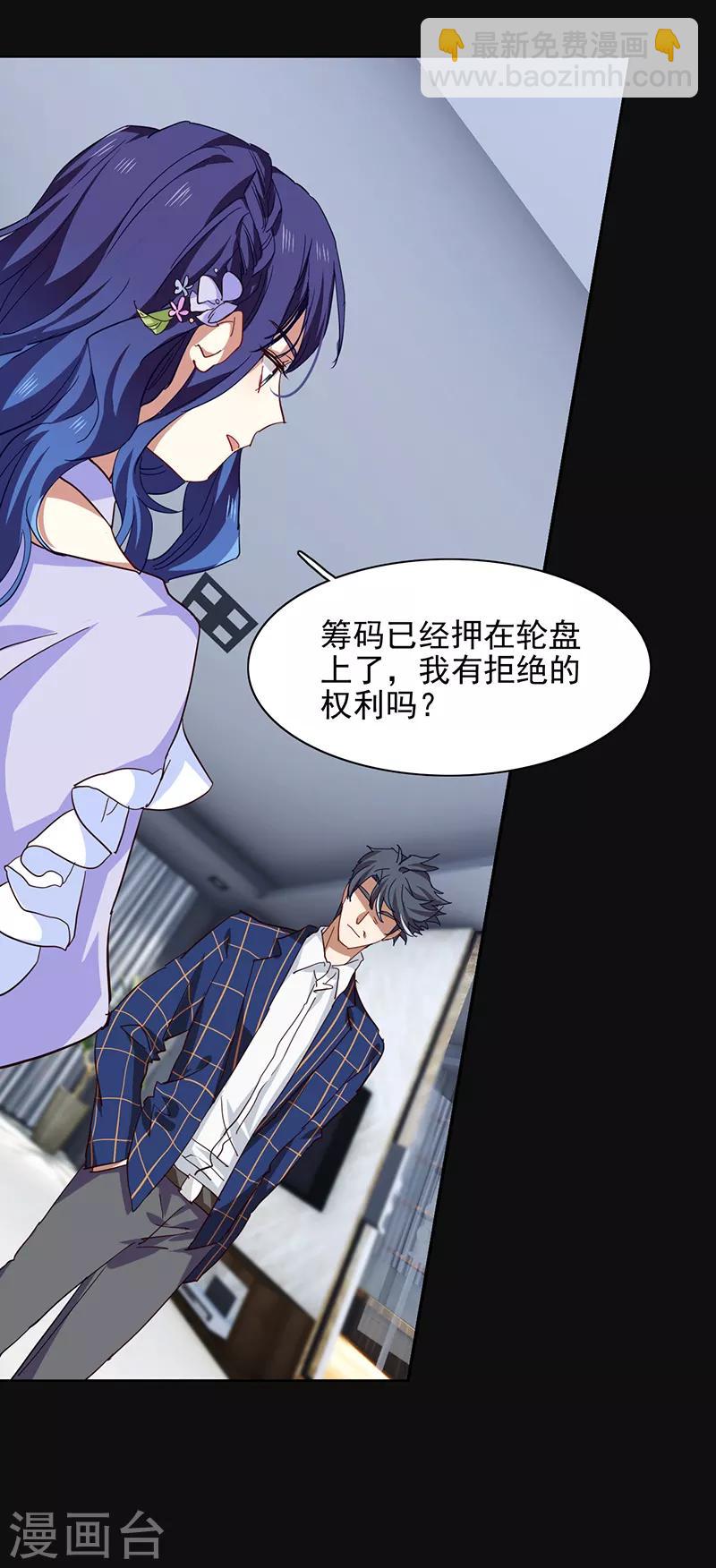 第230话-第231话