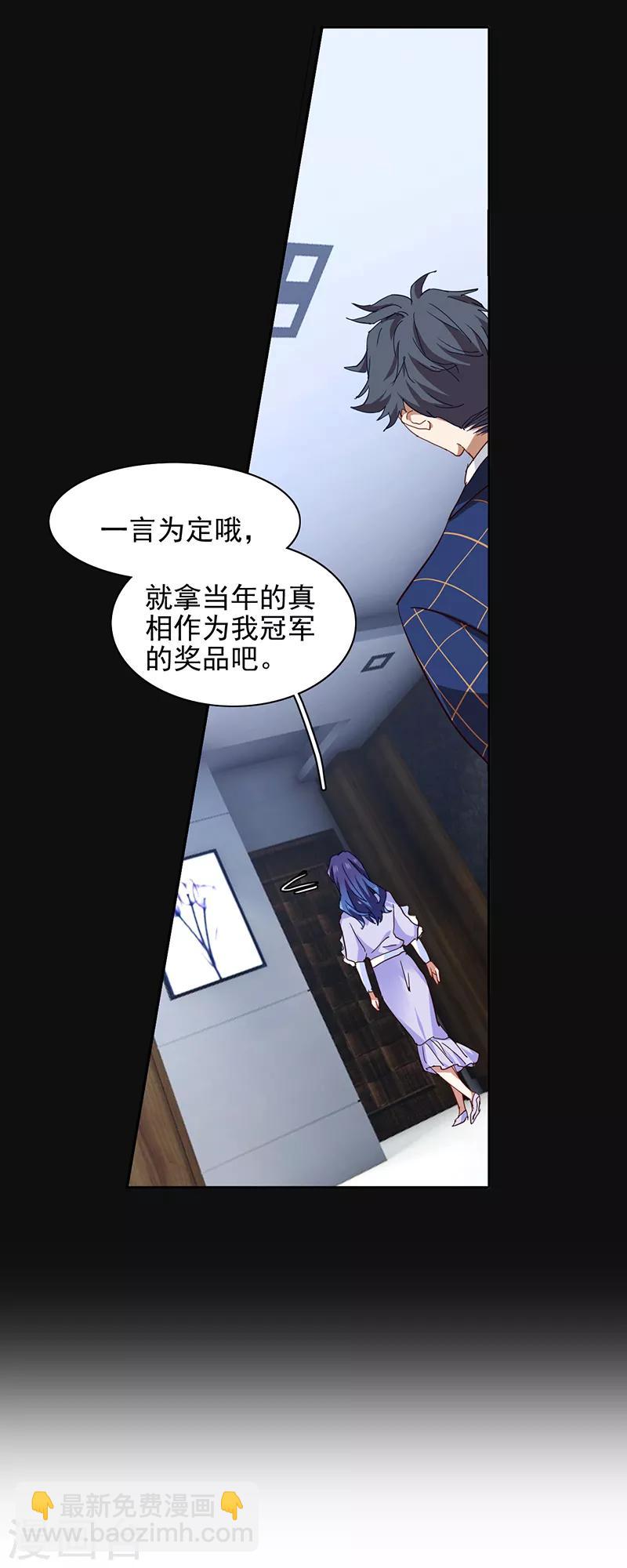 第230话-第231话