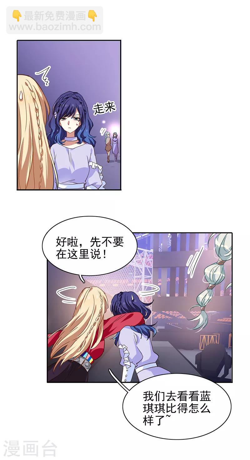 第230话-第231话