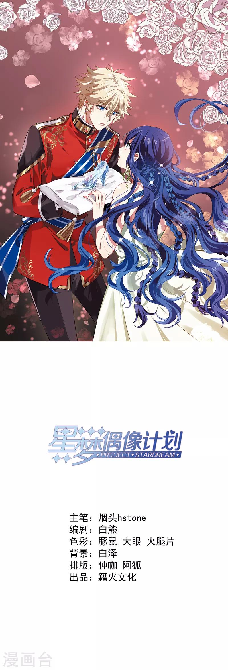 第232话-第233话