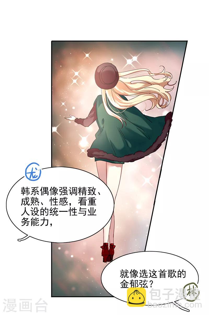 第232话-第233话
