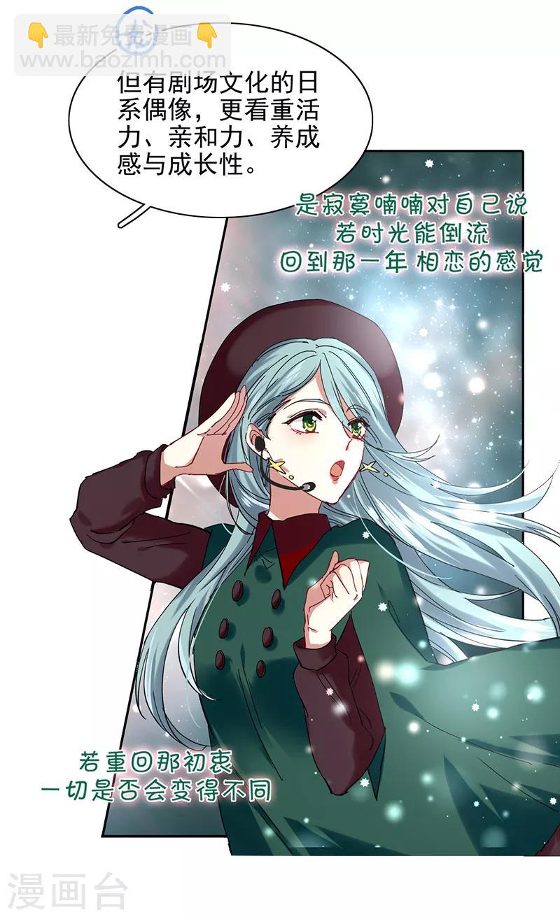 第232话-第233话