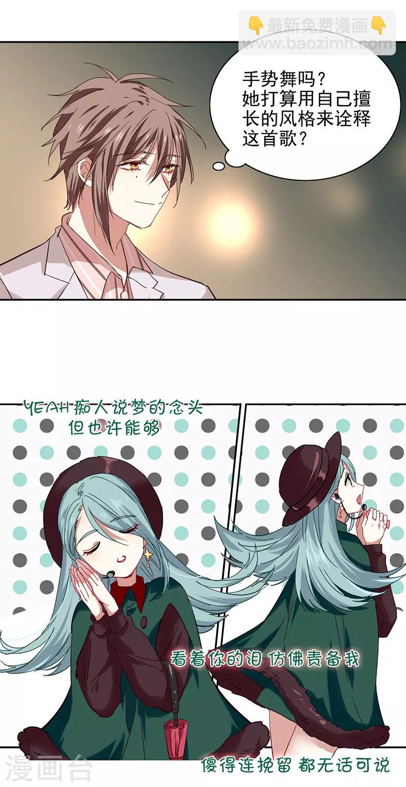 第232话-第233话