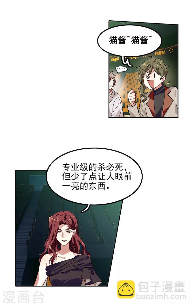 第232话-第233话