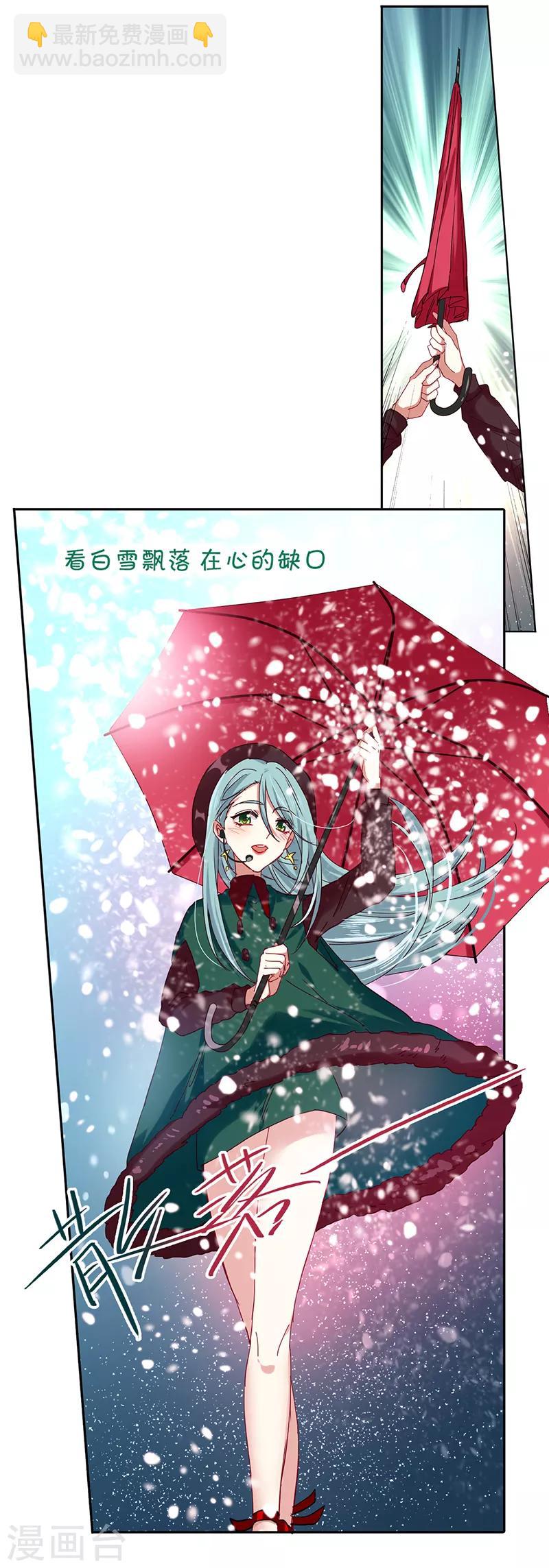 第232话-第233话