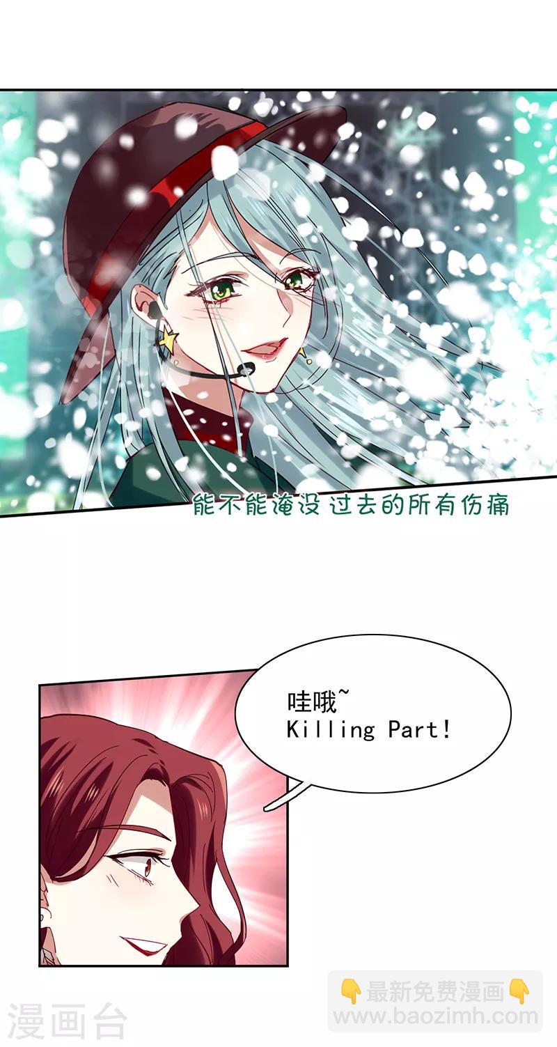 第232话-第233话