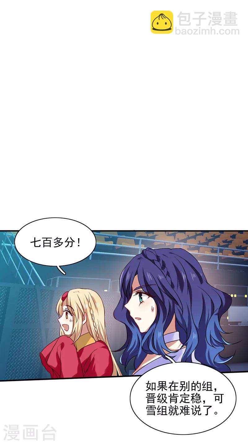 第232话-第233话