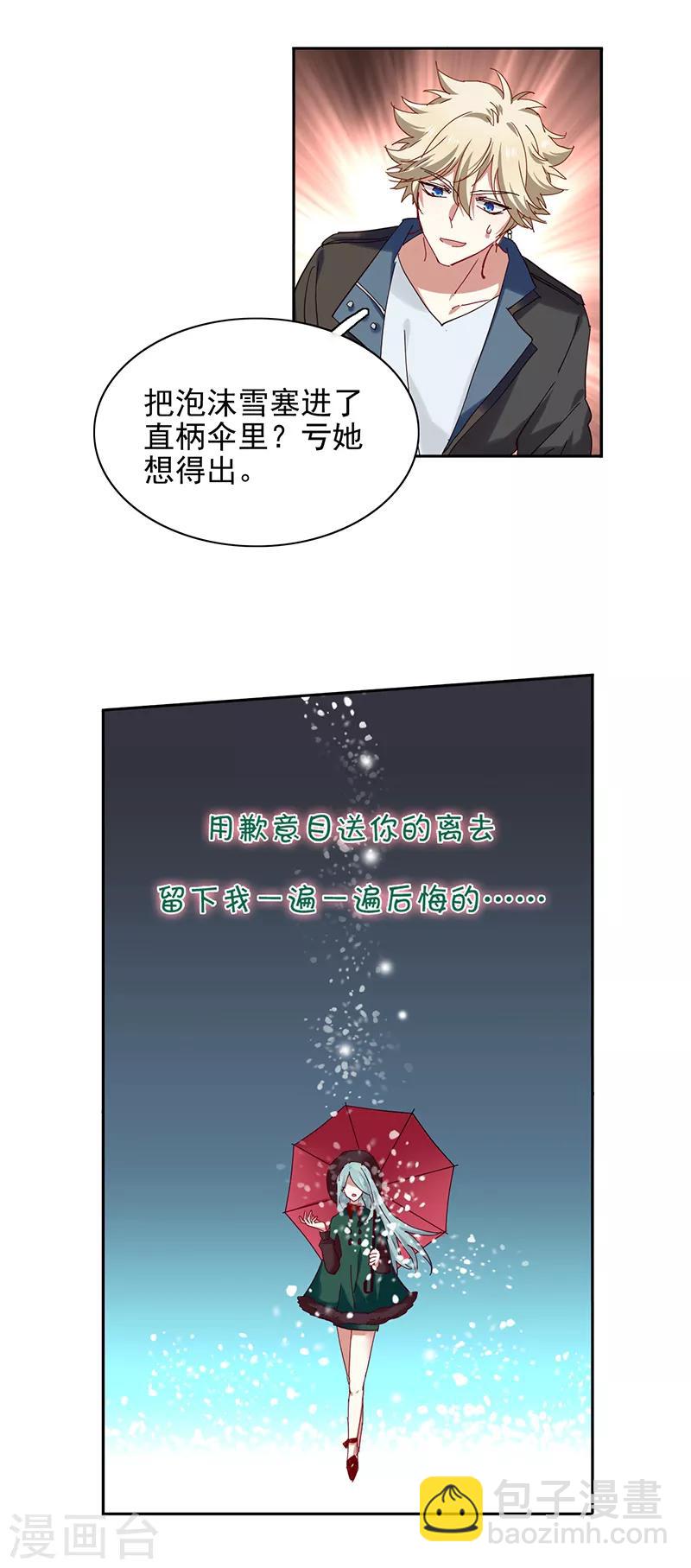 第232话-第233话