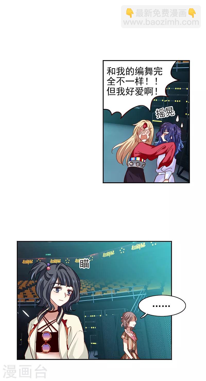 第232话-第233话
