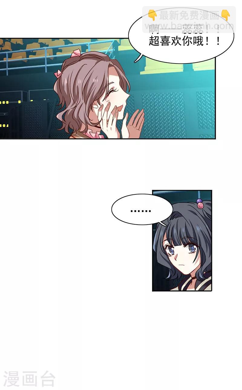 第232话-第233话