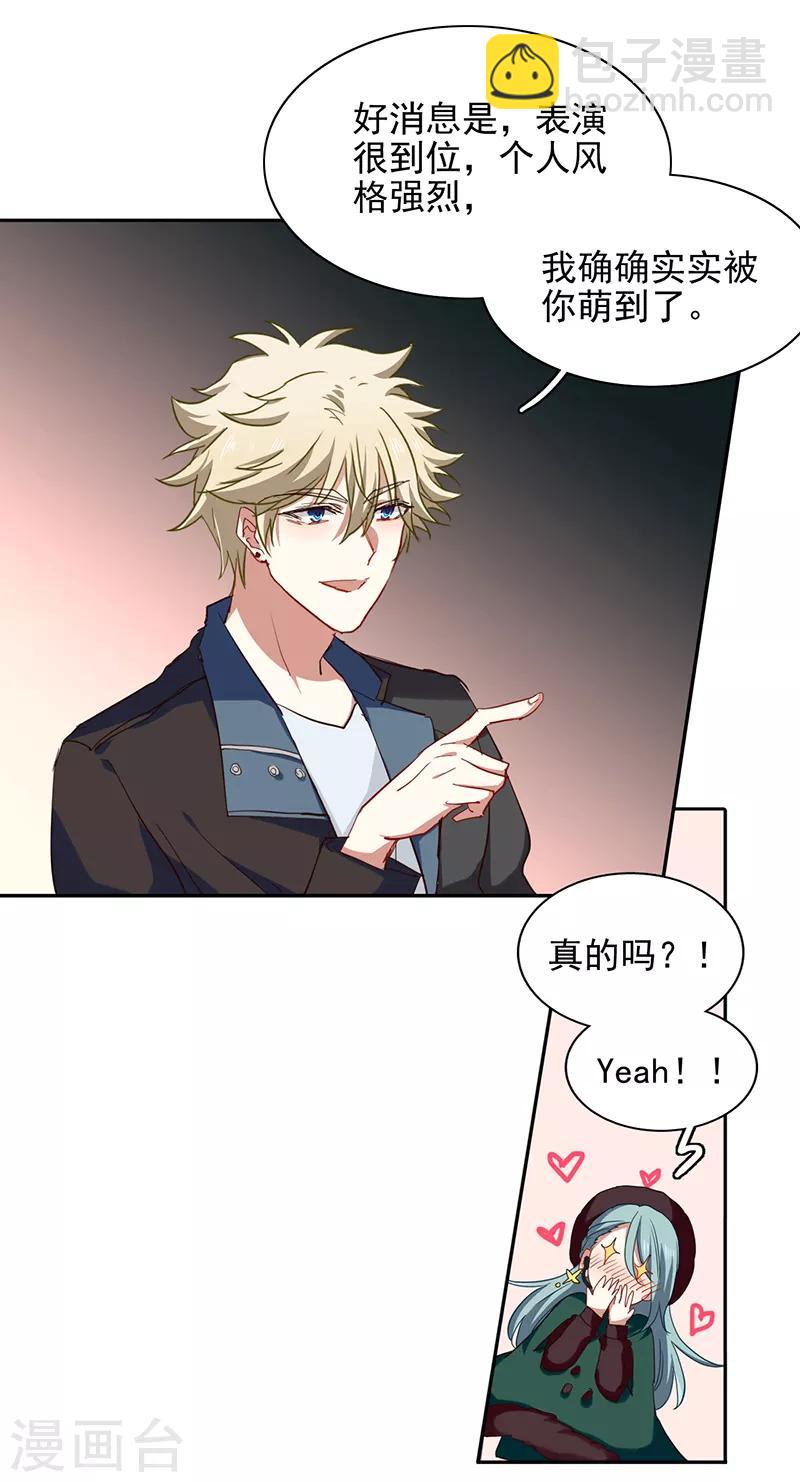 第232话-第233话