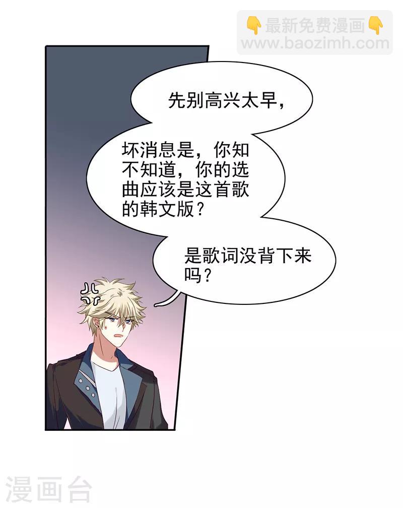 第232话-第233话