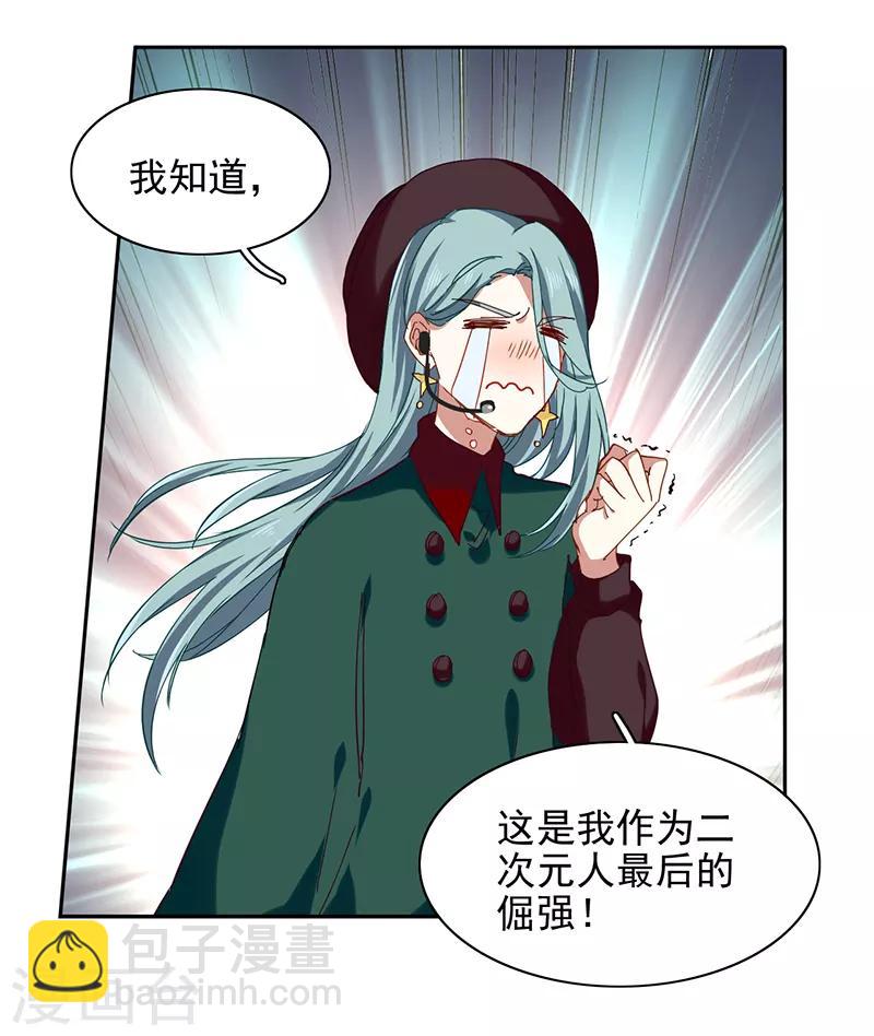 第232话-第233话