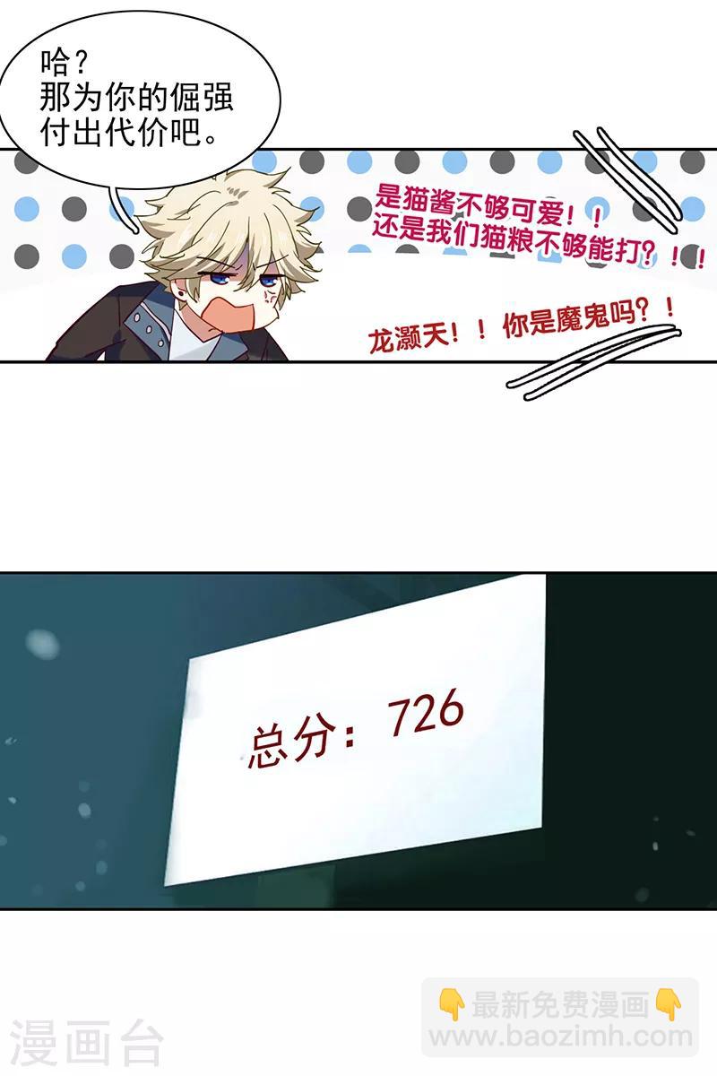 第232话-第233话