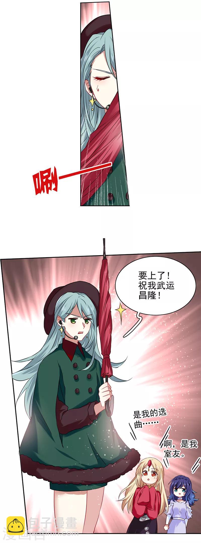 第232话-第233话