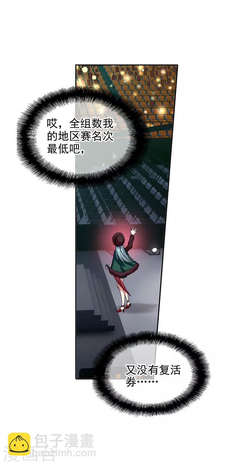 第232话-第233话