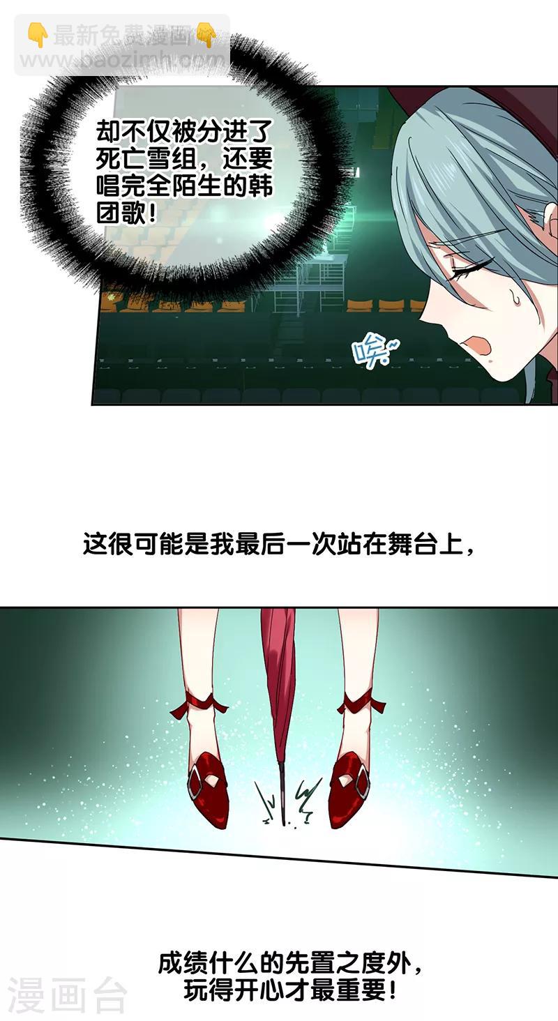 第232话-第233话