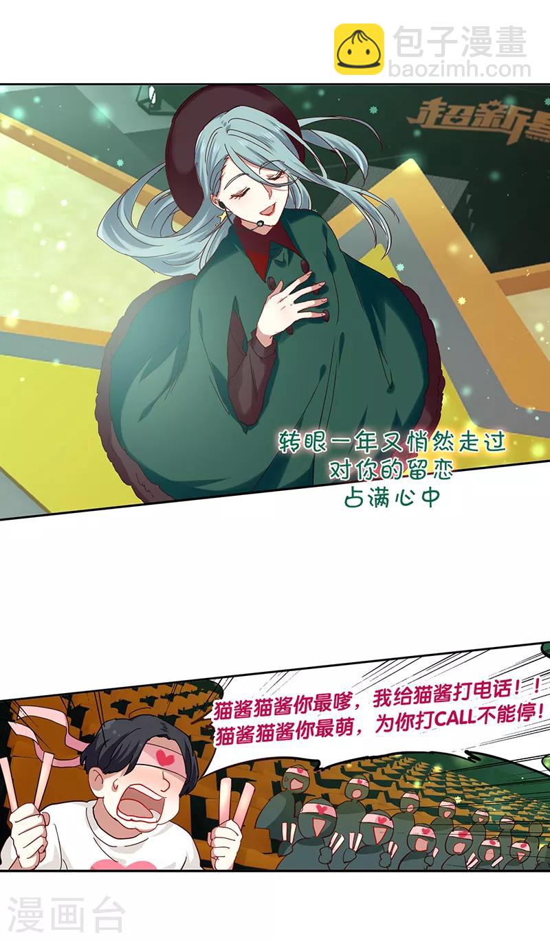 第232话-第233话