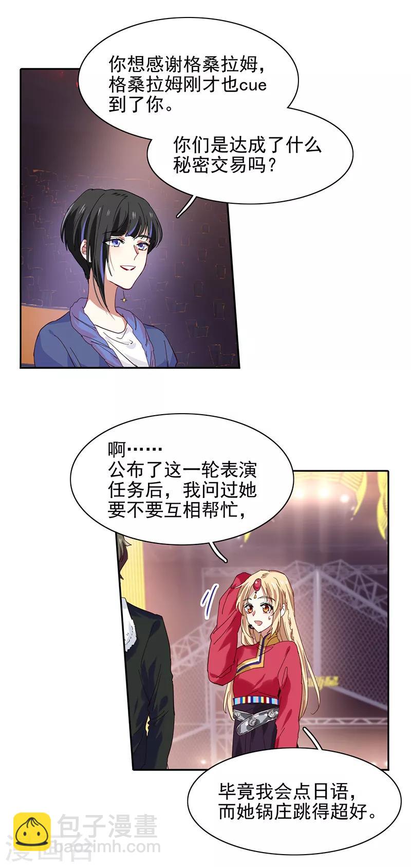 第234话-第235话