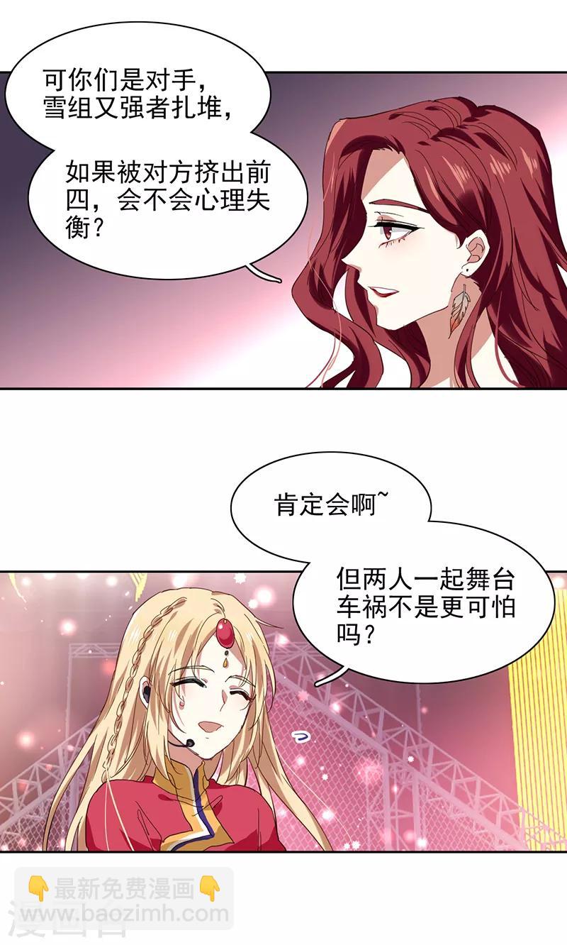 第234话-第235话