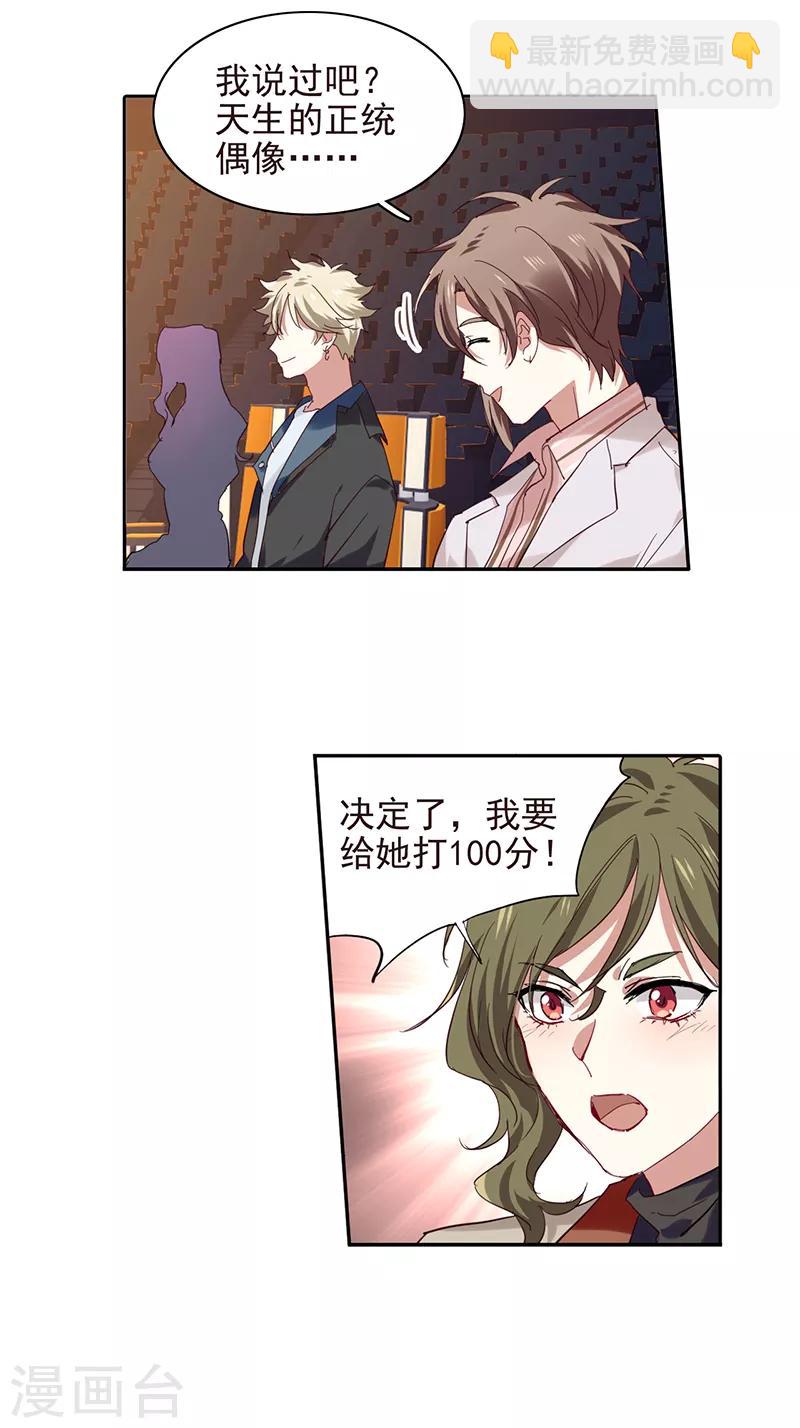 第234话-第235话