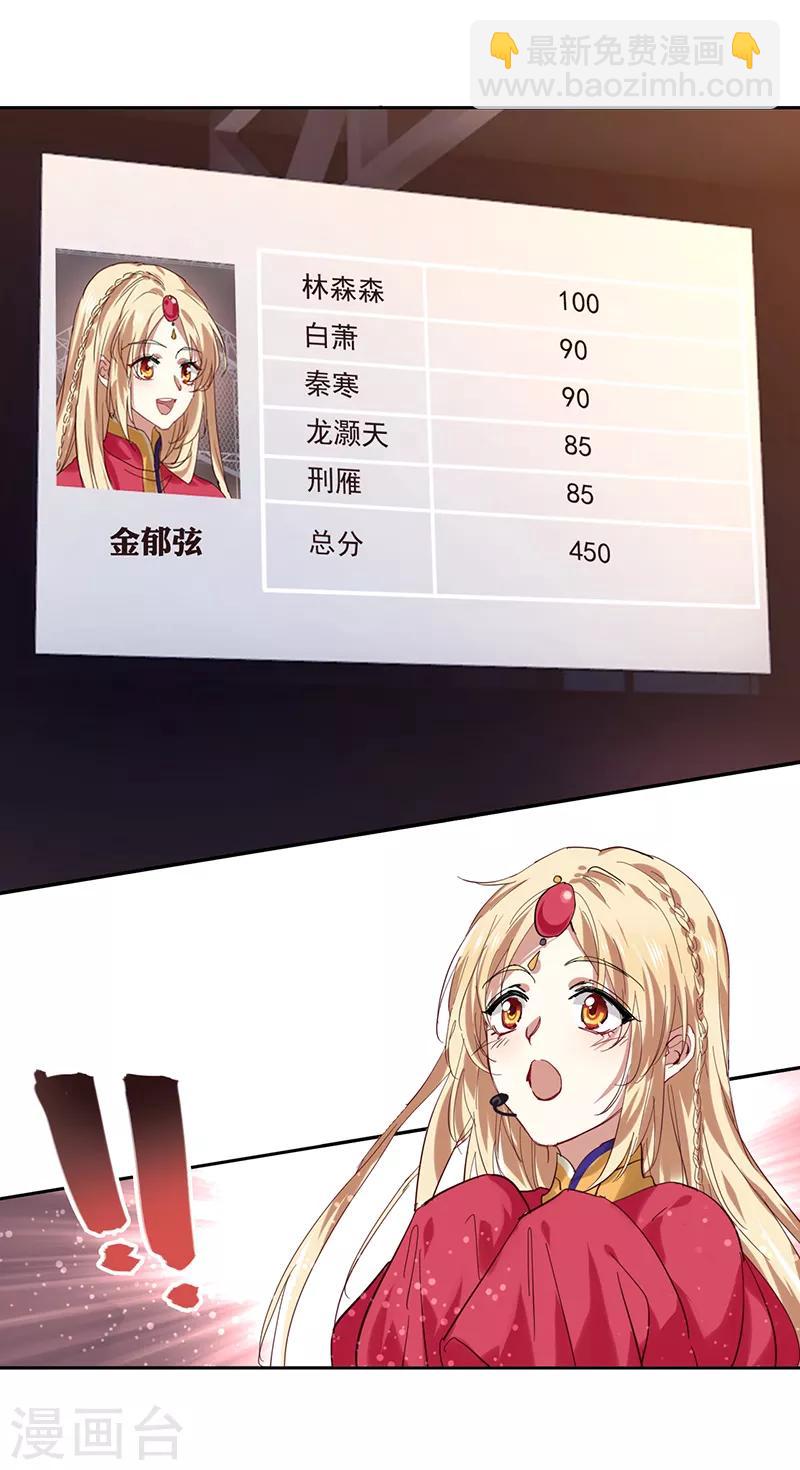 第234话-第235话