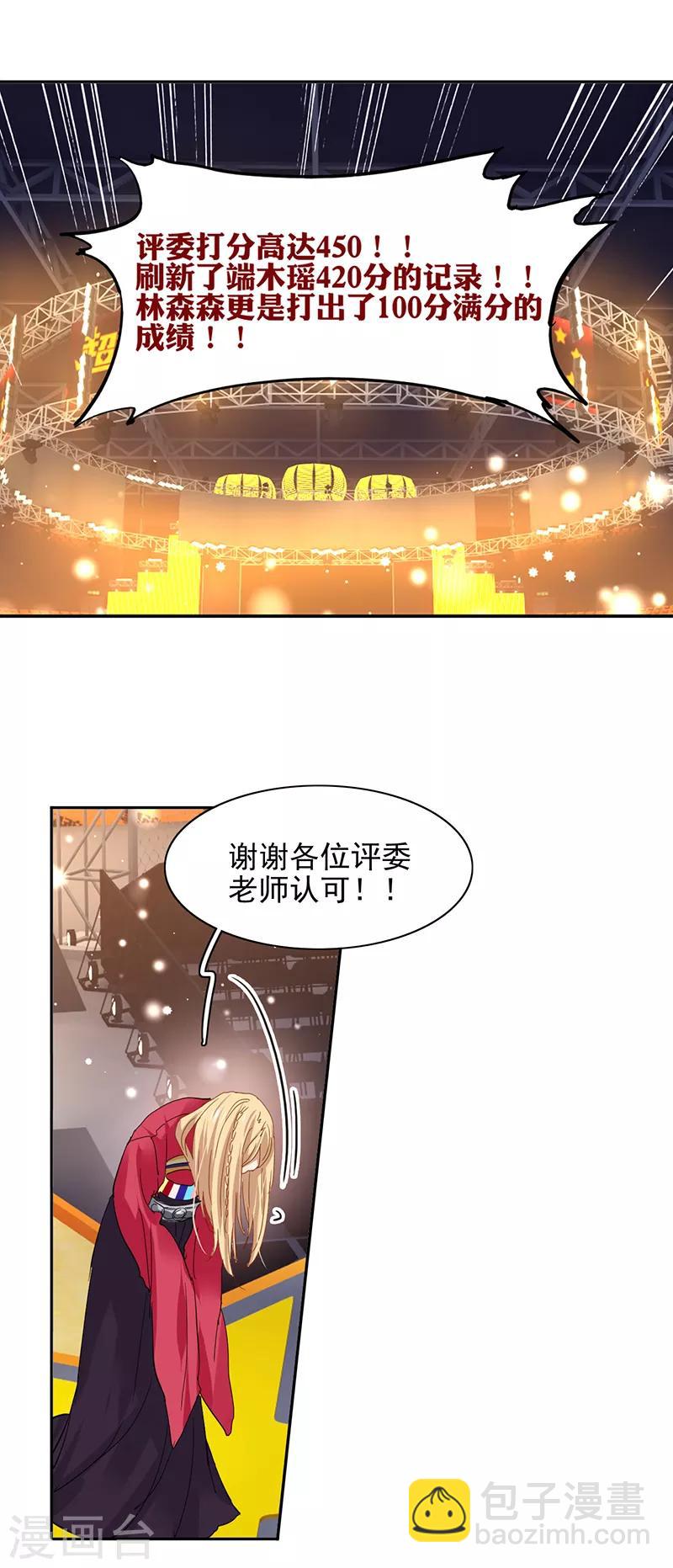 第234话-第235话