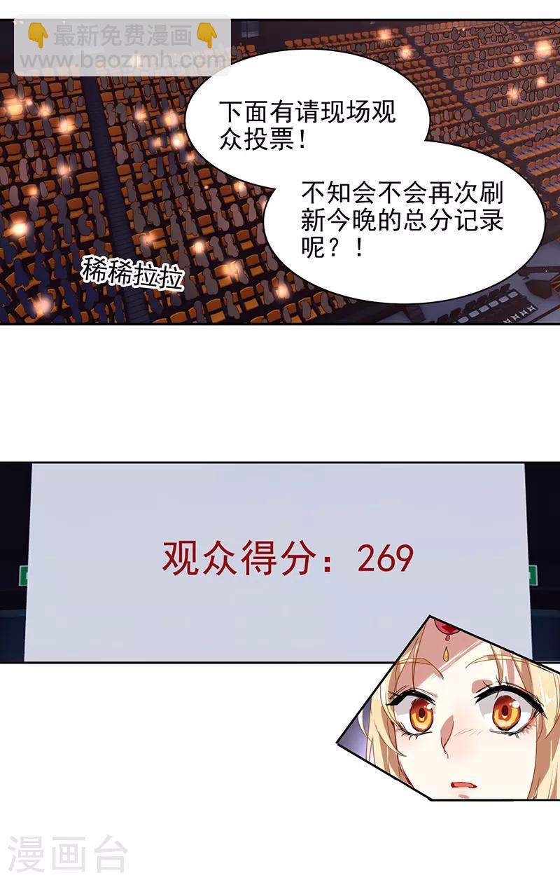 第234话-第235话