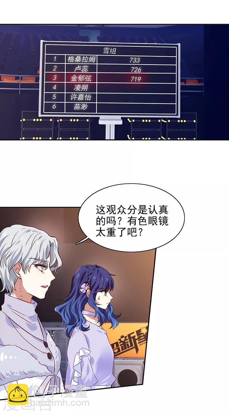 第234话-第235话