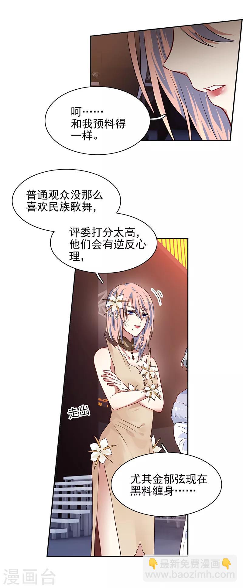 第234话-第235话