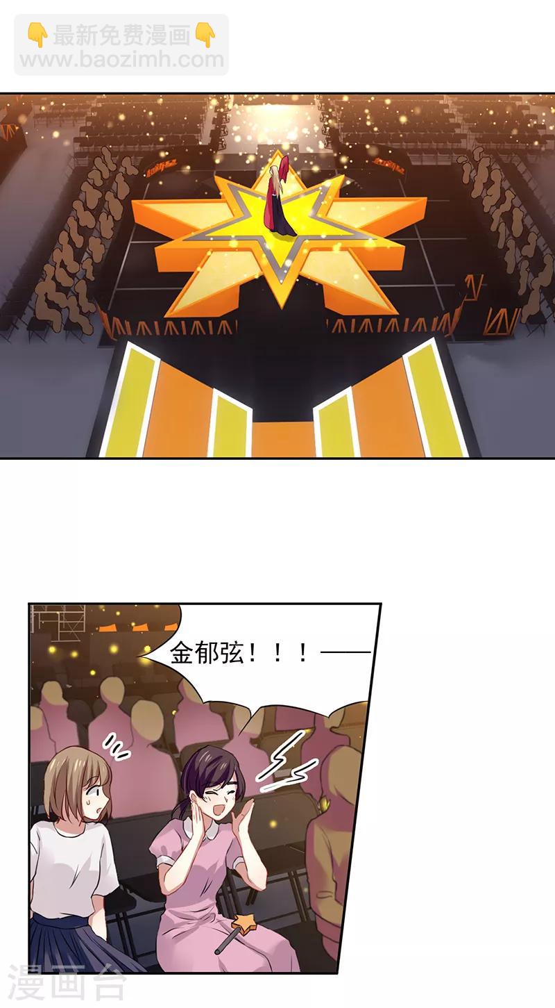第234话-第235话