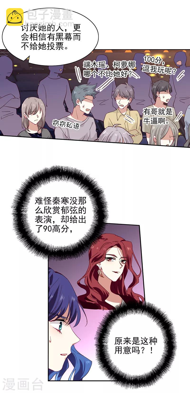 第234话-第235话