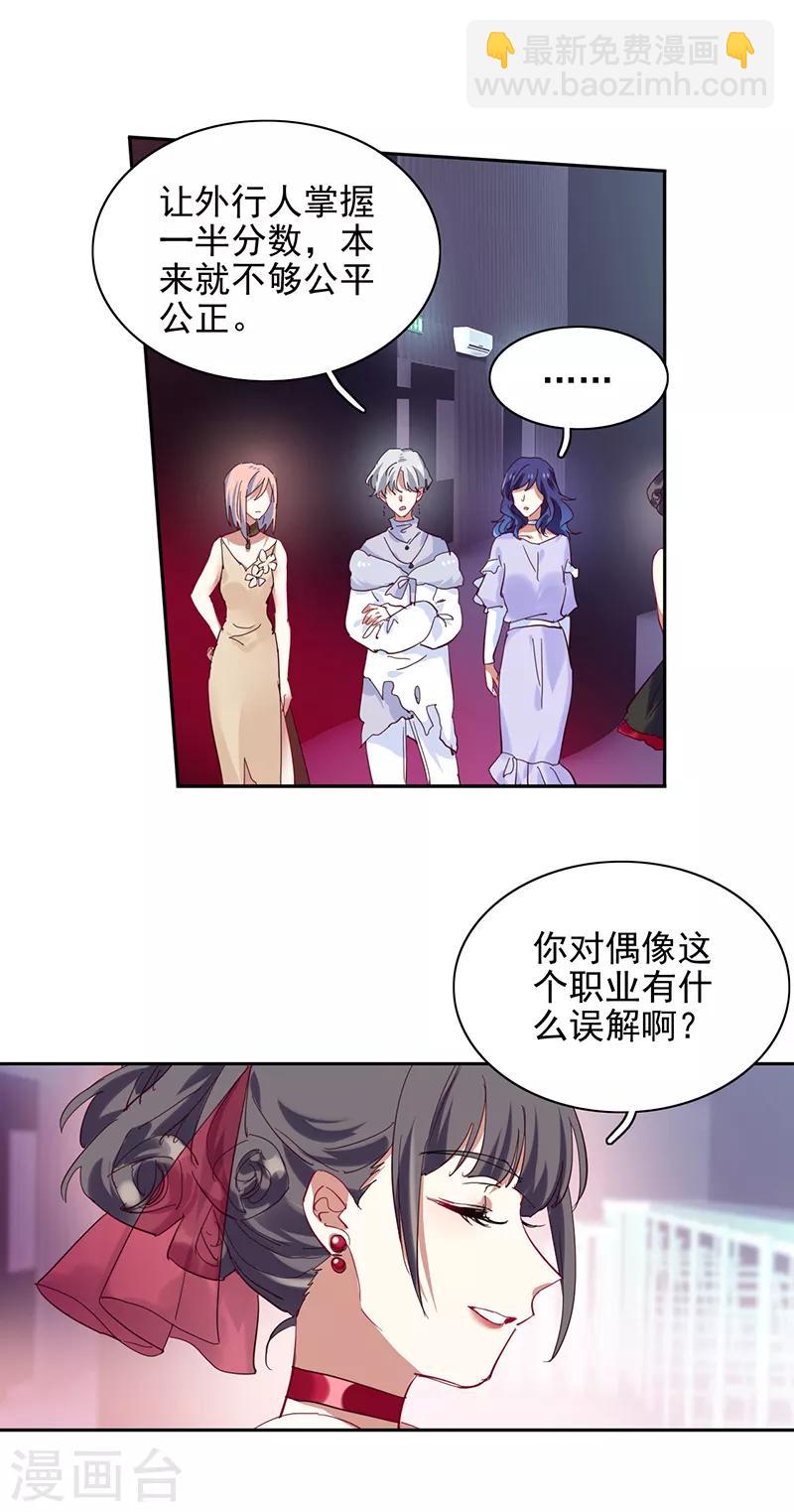 第234话-第235话