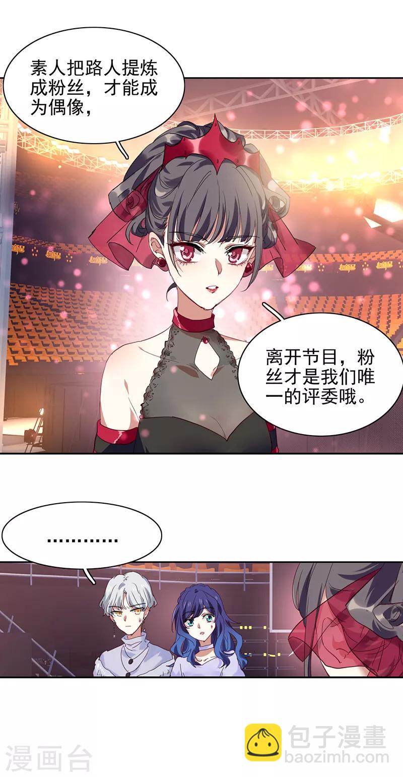 第234话-第235话