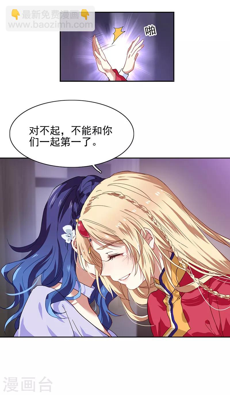 第234话-第235话