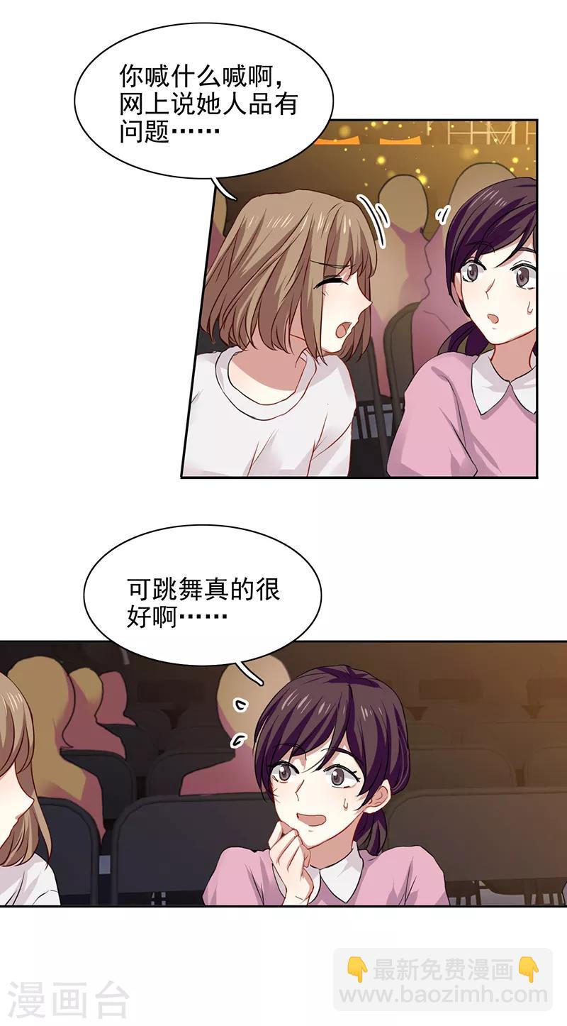 第234话-第235话