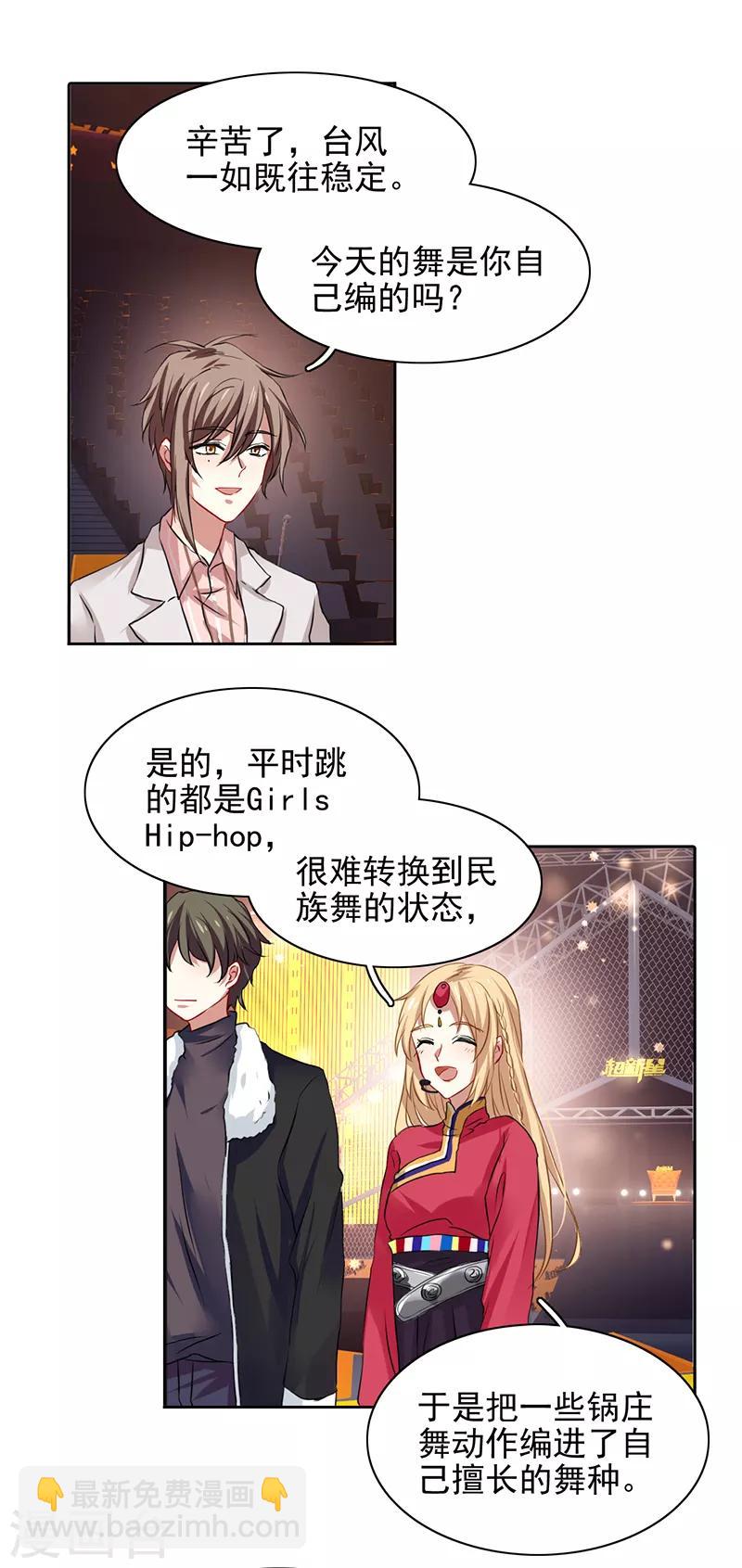 第234话-第235话