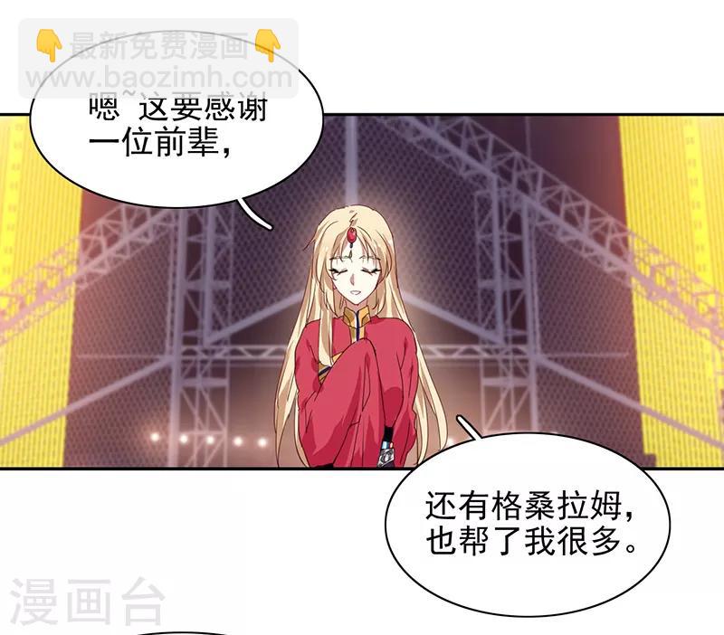 第234话-第235话